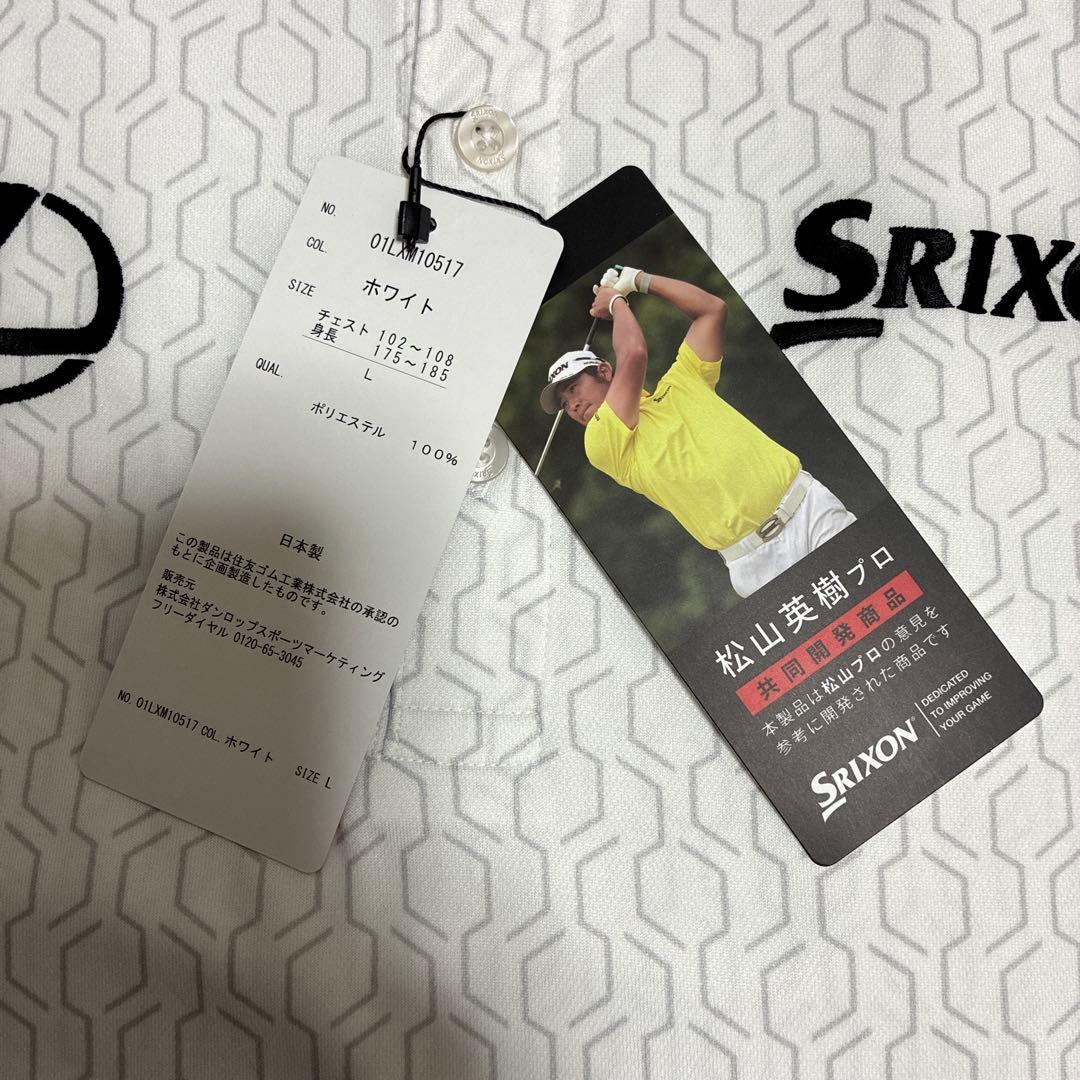 SRIXON スリクソン 松山英樹 LEXUS ポロシャツ Lサイズ
