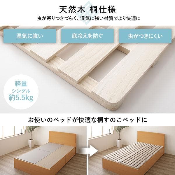 すのこ ベッド 4つ折り シングル  収納 折りたたみ ds-2323447