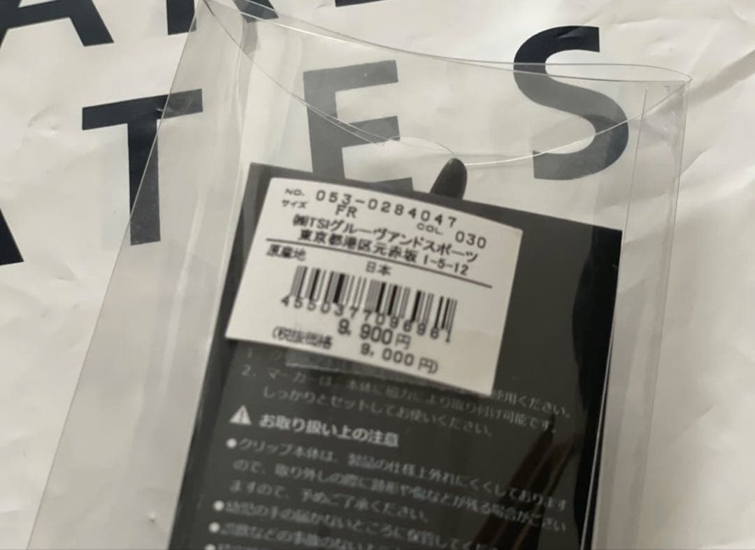 パーリーゲイツ×スヌーピー　耳付き立体ゴルフマーカー