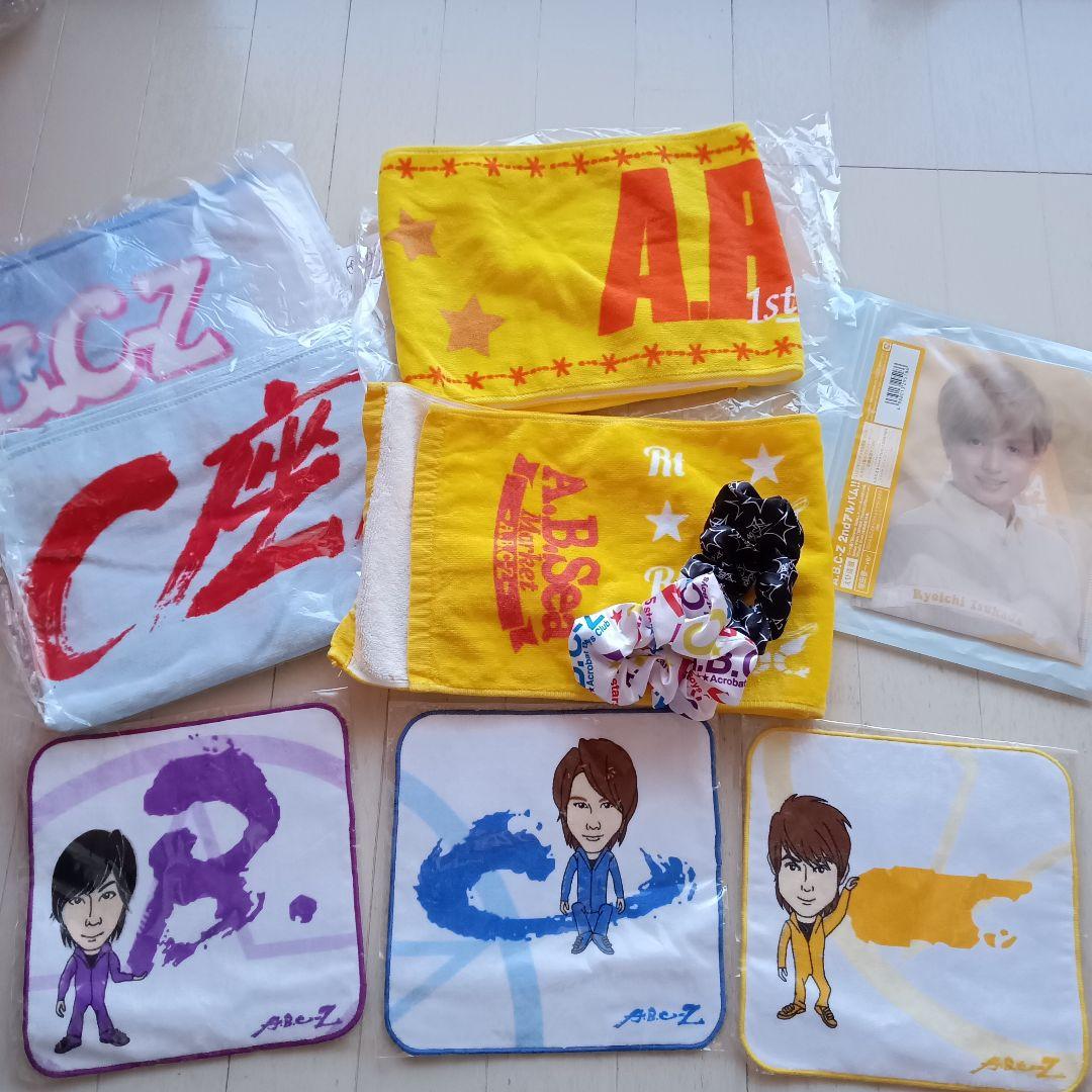 A.B.C-Z 塚田僚一 グッズ パンフレット ペンライト まとめ売り