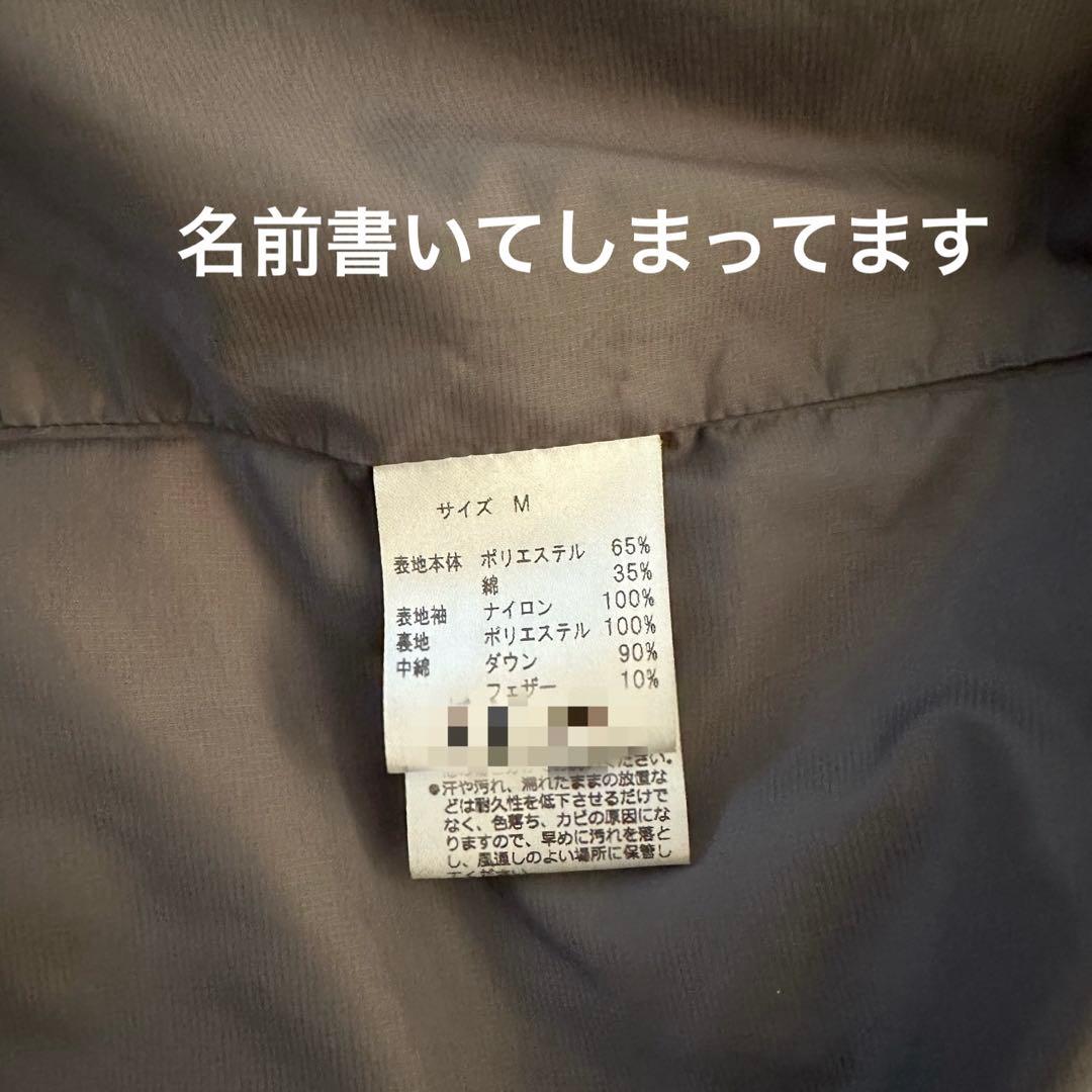 ポールワーズ　スノーボードウェア　ダウンベスト