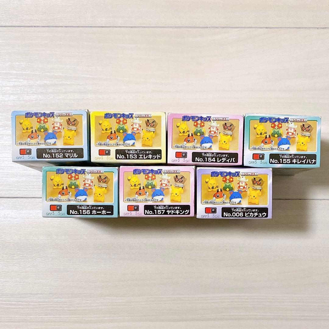 ポケモン 1999年 ポケモンキッズ シリーズⅡ 全7種セット 未開封