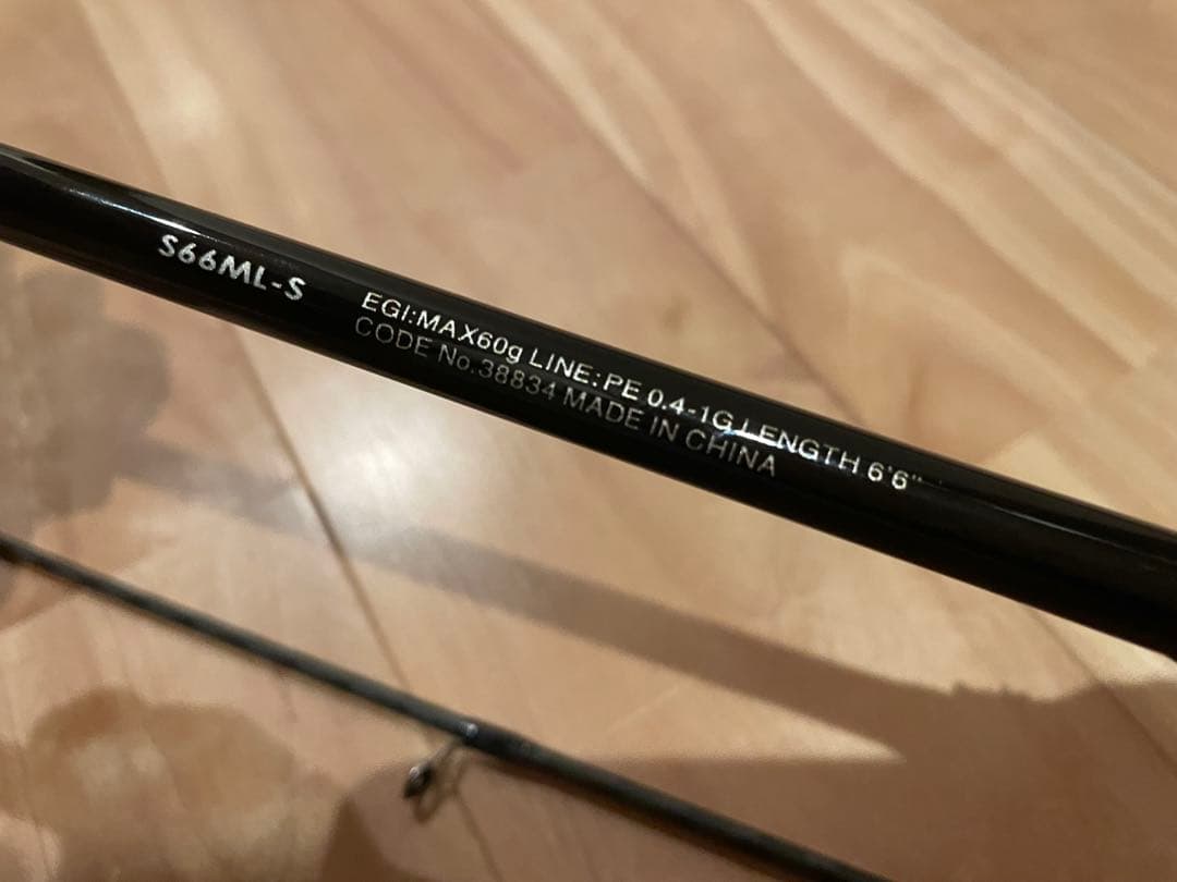 Sephia BB Tip Eging ロッド S66ML-S セフィアBB