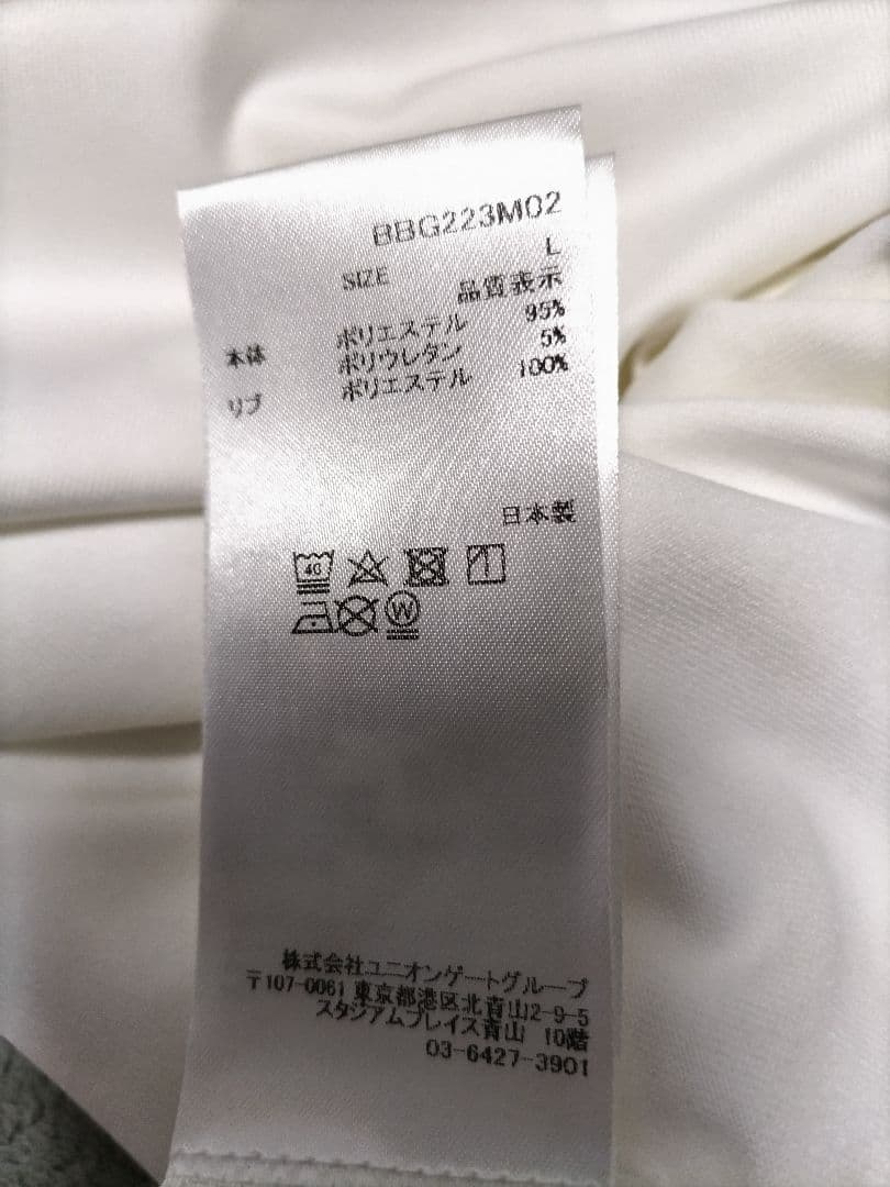 ブリーフィングゴルフ　ポロシャツ　白
