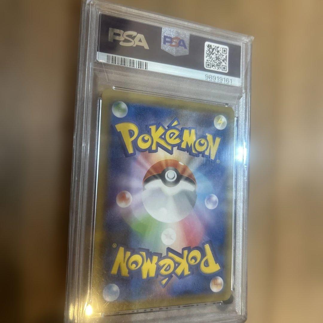 PSA10 ポケモンカード　サポート　カトレア　SR