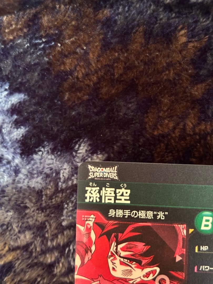 ドラゴンボールダイバーズ　SDV8-sec パラレル　孫悟空