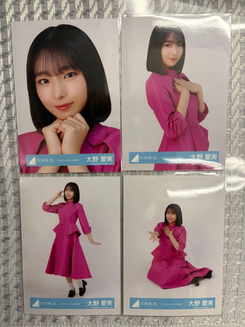 【匿名配送】日向坂46 生写真 大野愛実 新種16種コンプ