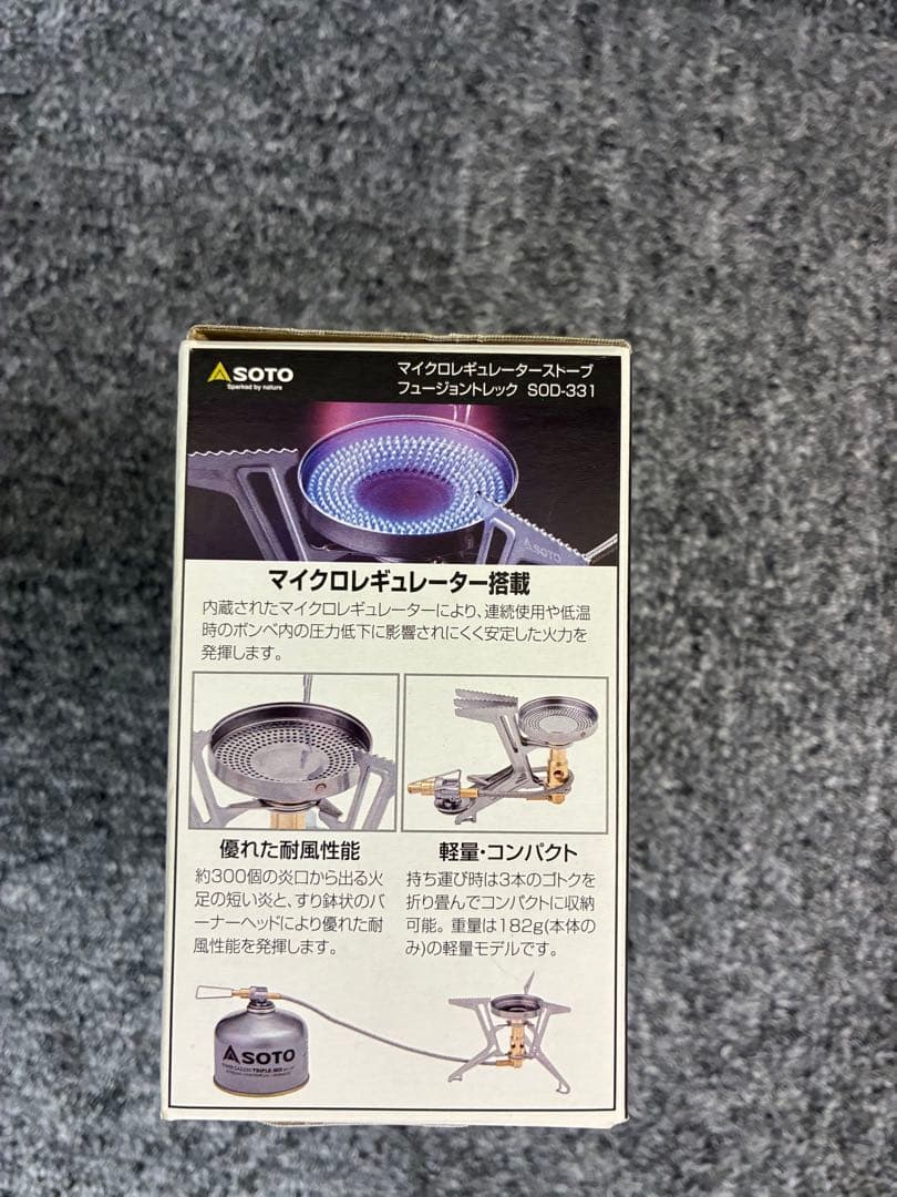 SOTO FUSION Trek SOD-331 シングルバーナー