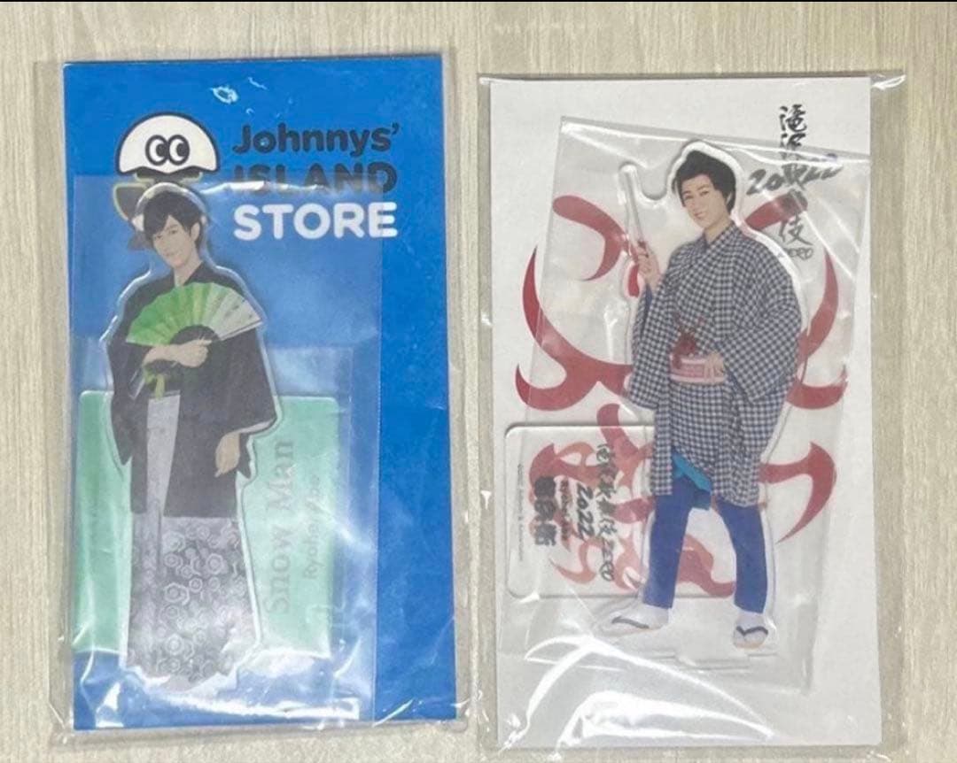 Man　阿部亮平　公式グッズ