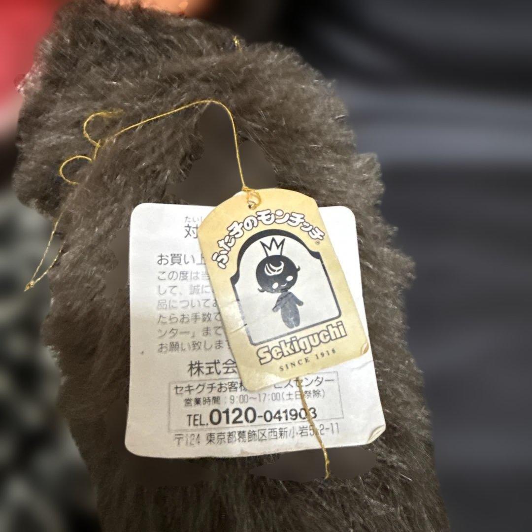 【希少】当時物美品モンチッチ セキグチ 2L 特大 男の子 ぬいぐるみ
