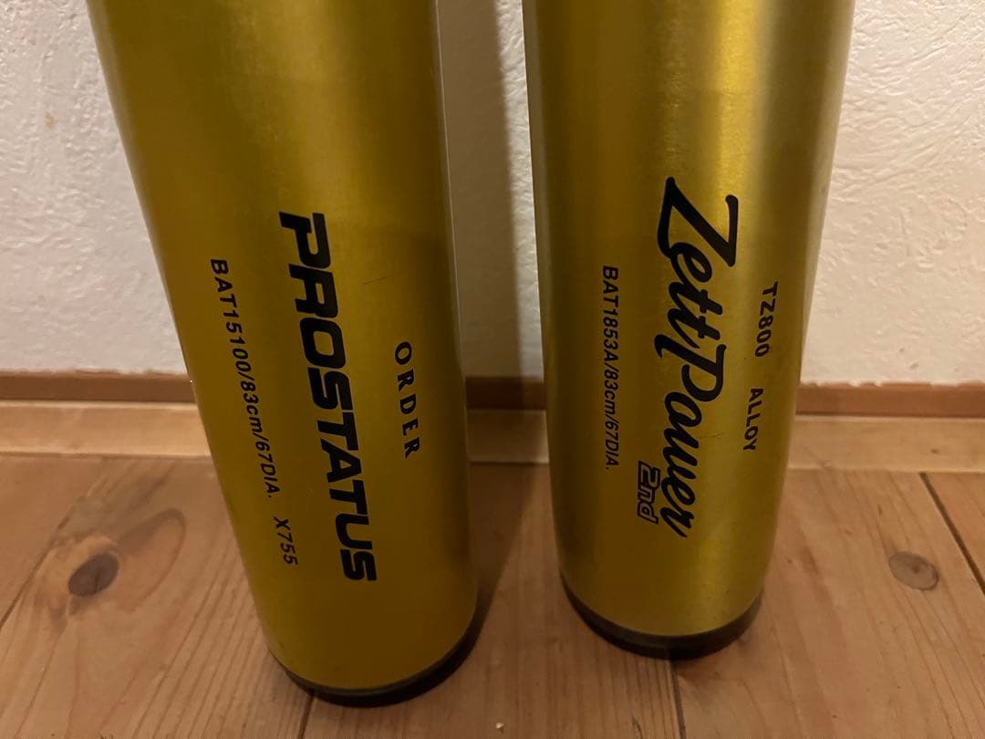 ZETT 硬式野球バット 2本セット バラ売り可