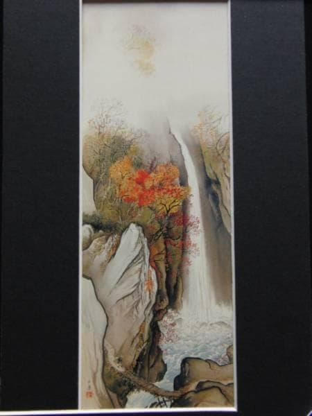 川合玉堂、紅葉飛瀑、超希少額装用画版、新品額装付