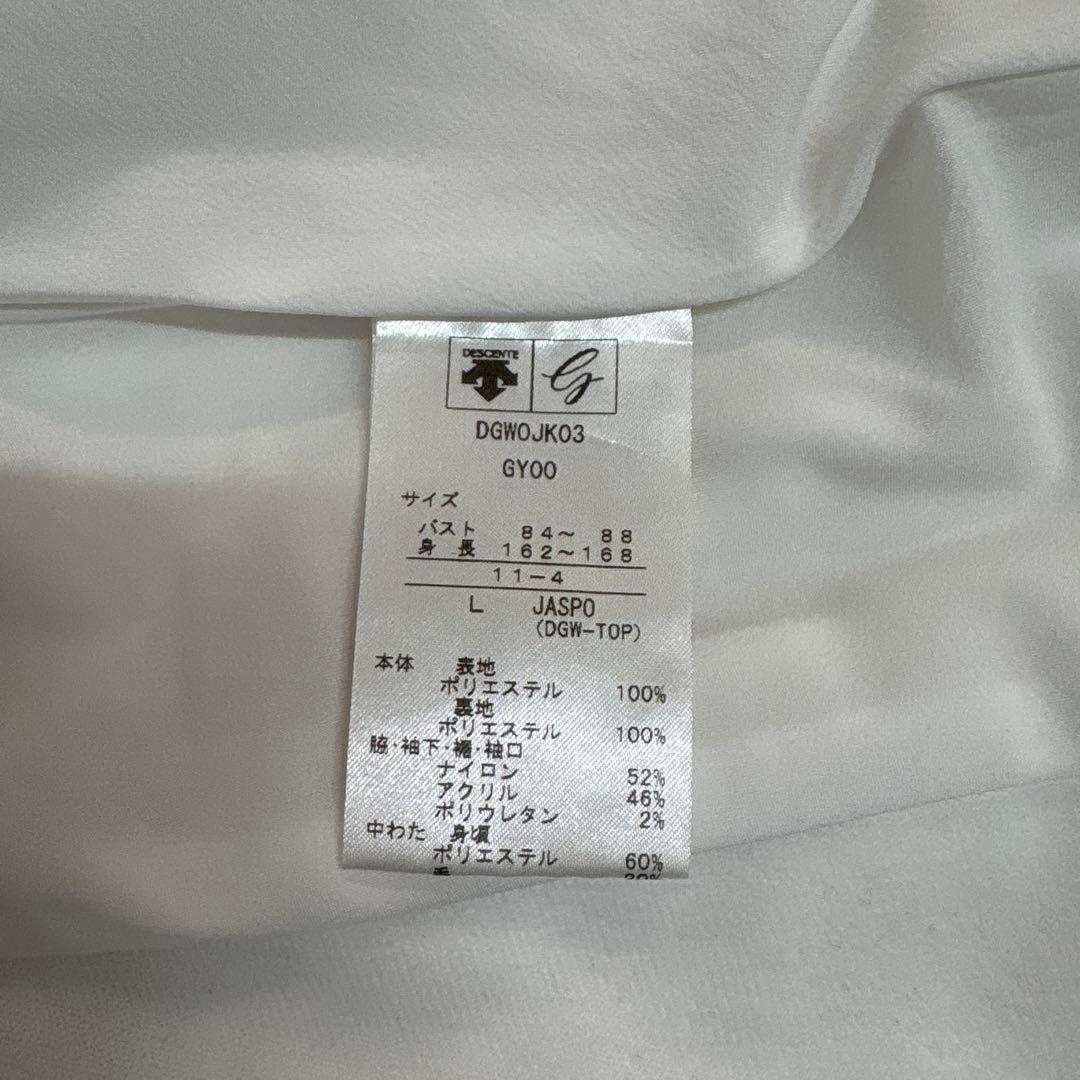 美品　デサント　ウールパディング 中わたジャケット　グレー　L
