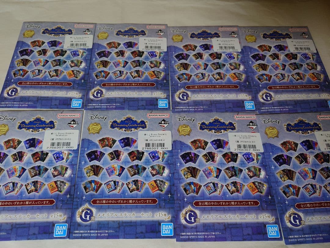 一番くじ Disney Dreaming Celebration ABC賞＋α