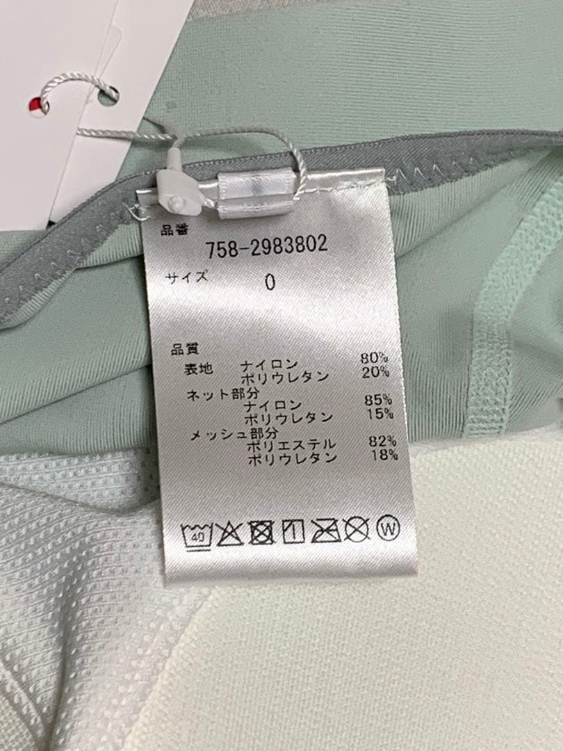 マスターバニーエディション インナーショーツ ブラトップ