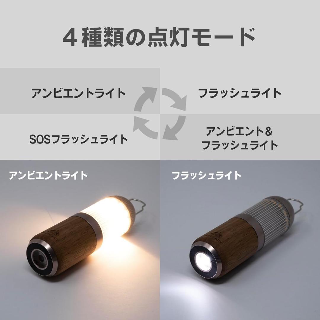 SheepNot KURUMI LIGHT ウォールナット 2WAY ランタン