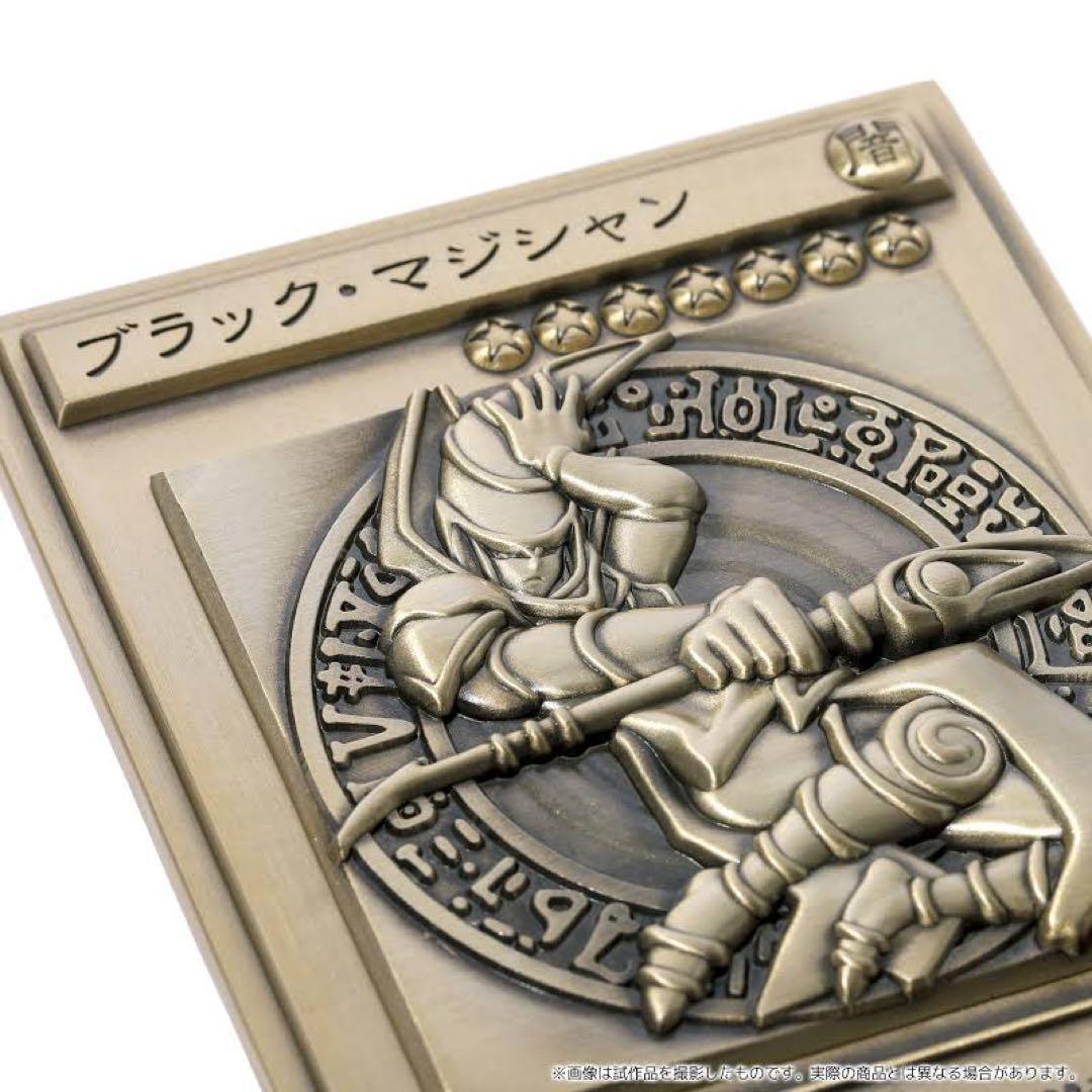 遊戯王 青眼の白龍 ブラックマジシャン 真紅眼の黒竜 レリーフセット