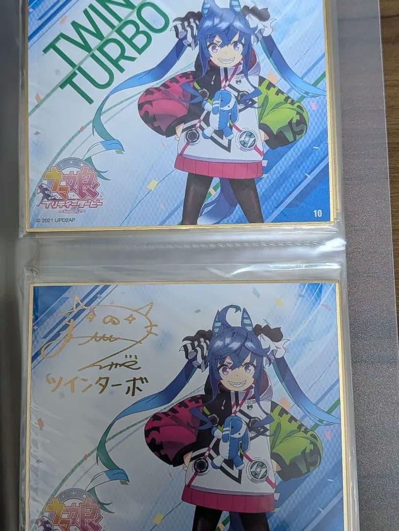 ウマ娘　ミニ色紙　24枚コンプリート品