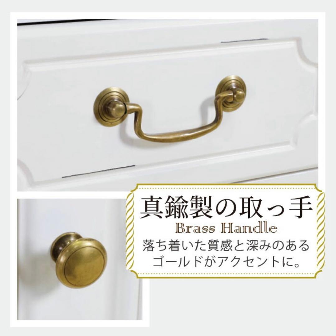 C 新品 チェスト 75cm 白 タンス 衣類収納 リビング収納 ホワイト