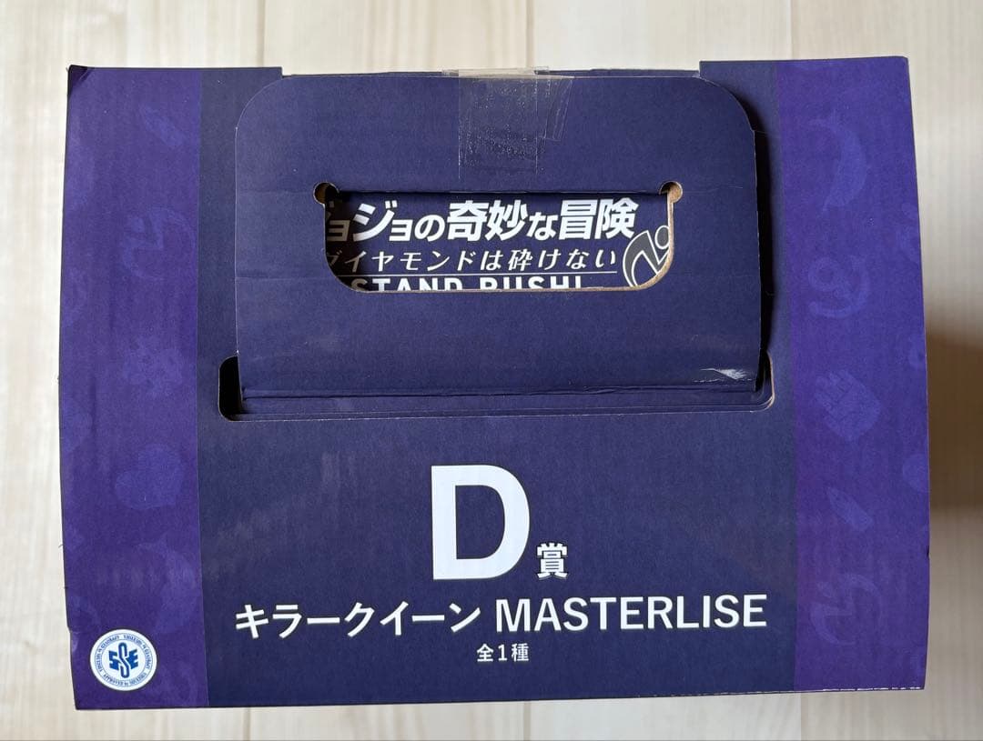 ジョジョの奇妙な冒険 キラークイーン フィギュア