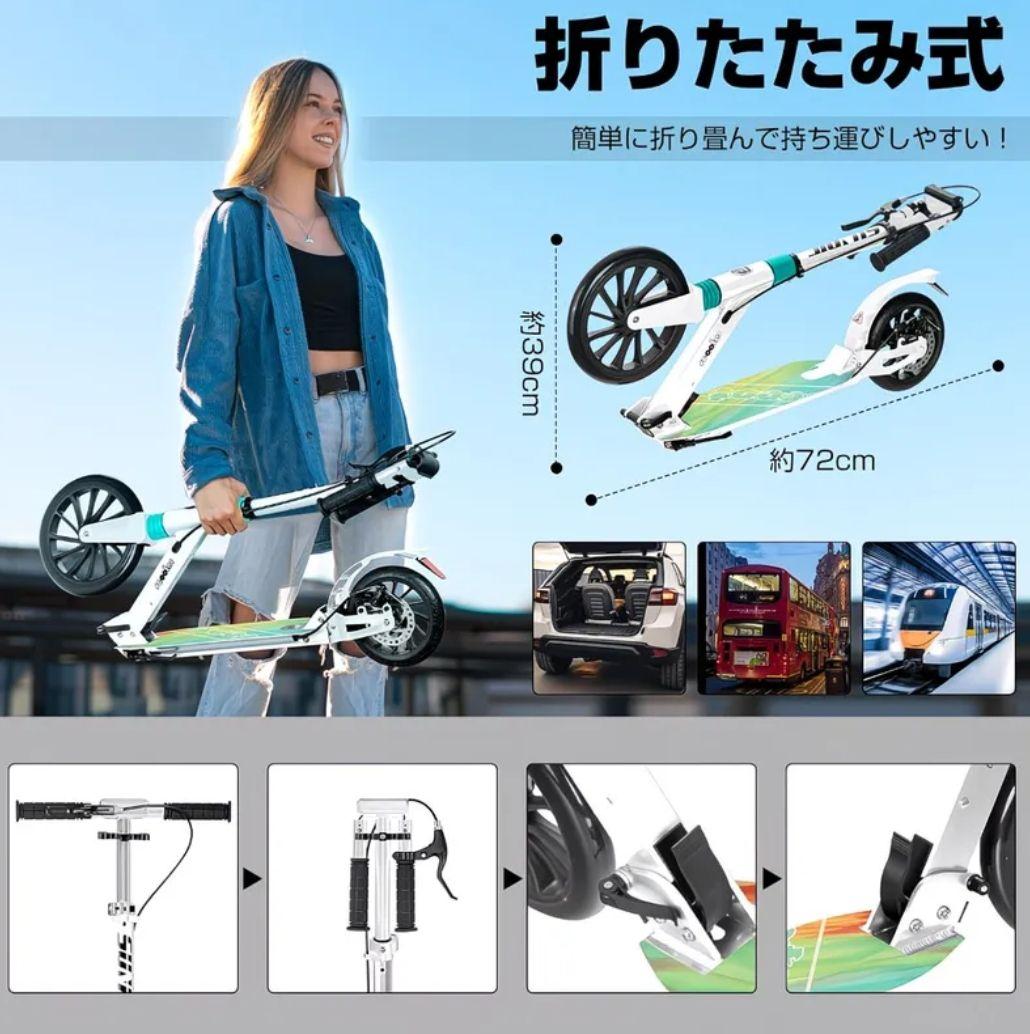 折りたたみ式スクーター キャリーバッグ付き