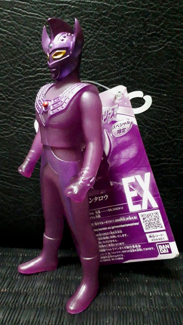 ☆BANDAI ウルトラマンタロウ 闇堕ちver. (タグ付き) 2020年