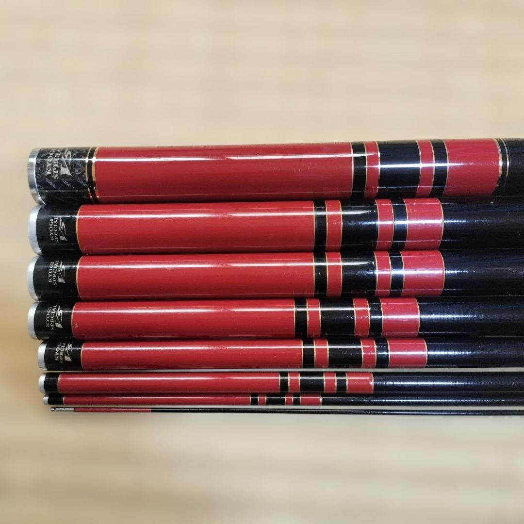 がま磯　競技　スペシャル　SPECIAL V5 引抜早瀬90