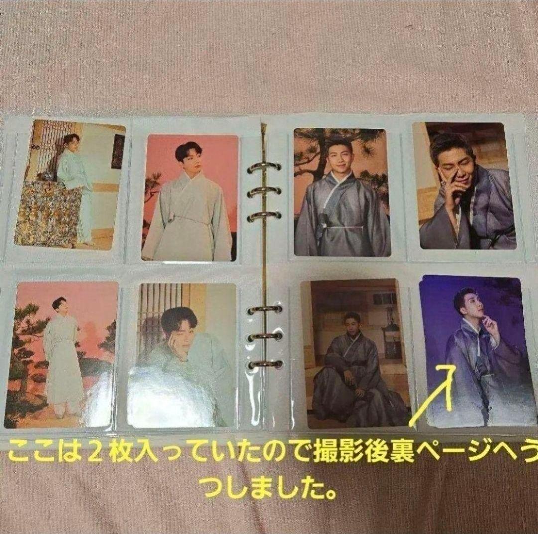 BTS フォトバインダー　チュソク　ミニフォトカード