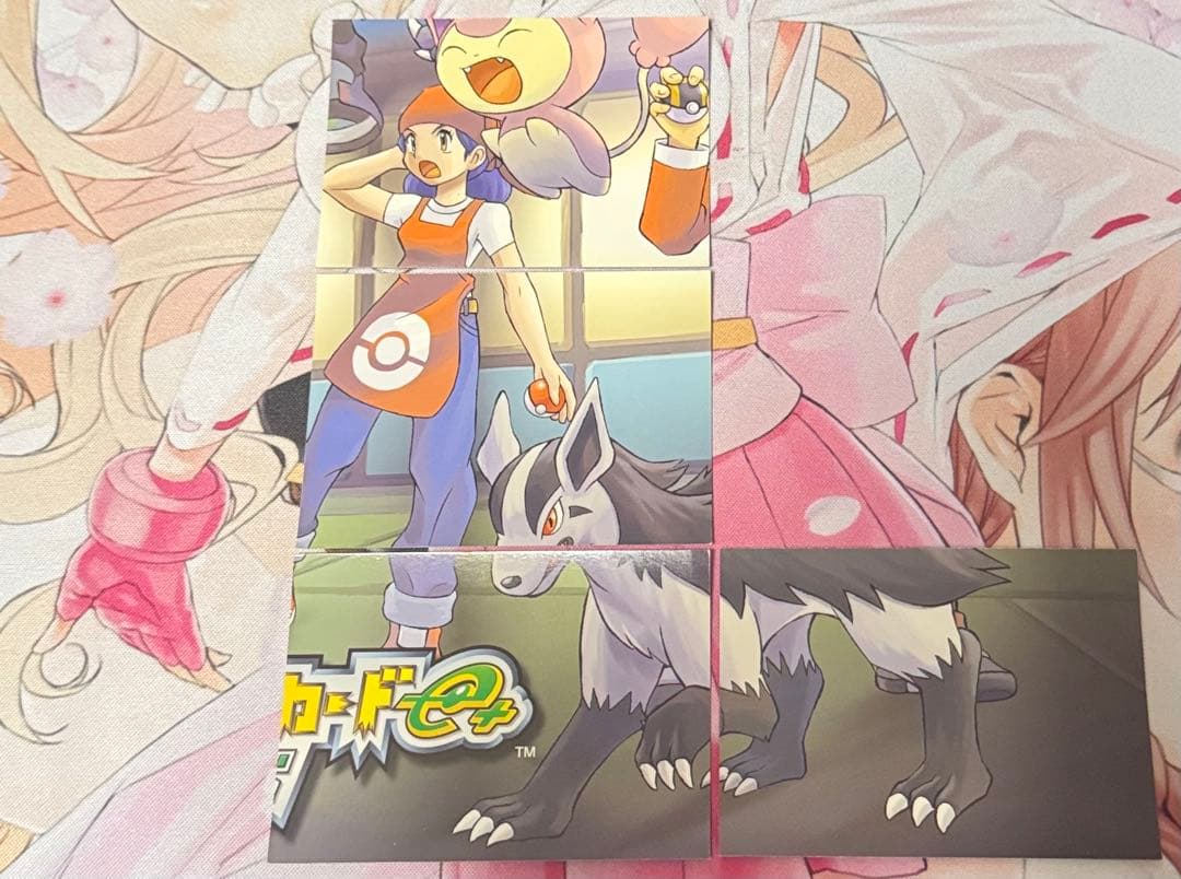 ポケモンバトルカードe+ エメラルド ホウエン地方 バトルフロンティア まとめ売