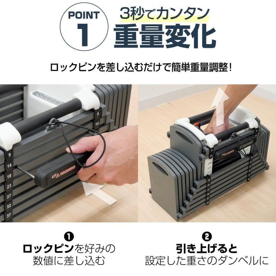 パワーブロック ダンベル 可変式ダンベル 23kg 2個セット 2387