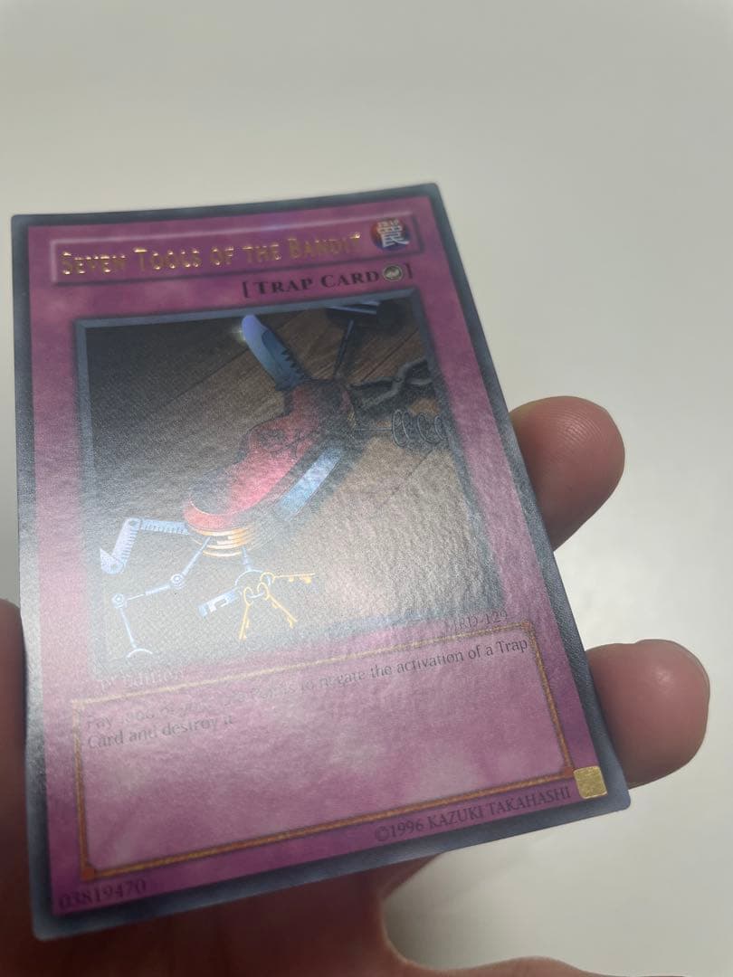 【遊戯王】盗賊の七つ道具 MRD 旧アジア版1st