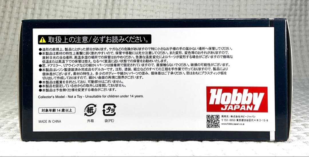 MARK43 スバル インプレッサ WRX GC8 カスタムバージョン レッド
