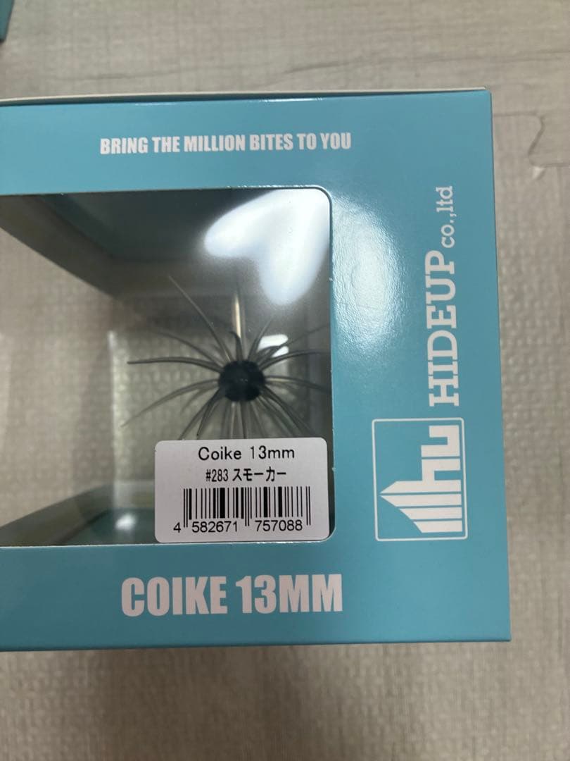 a*u様 コイケ17mm 13mm クジャラ　ボレアス8点セット