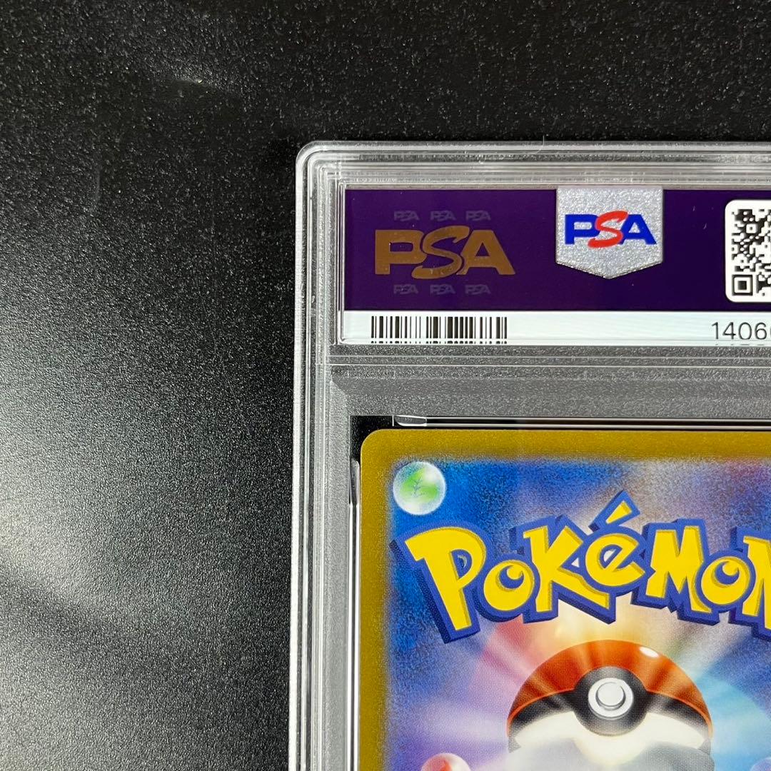PSA10 ヒトカゲ リザード リザードン 御三家 まとめ ポケモンクラシック