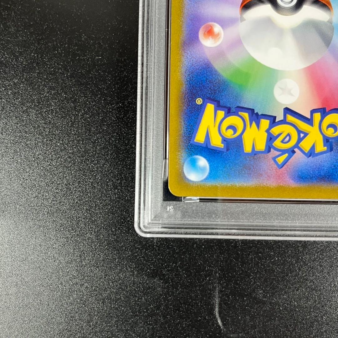 PSA10 ヒトカゲ リザード リザードン 御三家 まとめ ポケモンクラシック