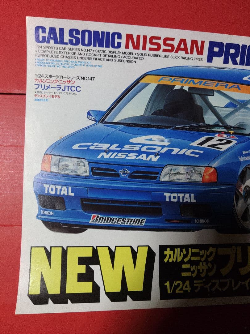確認用　店頭ポスター　3枚