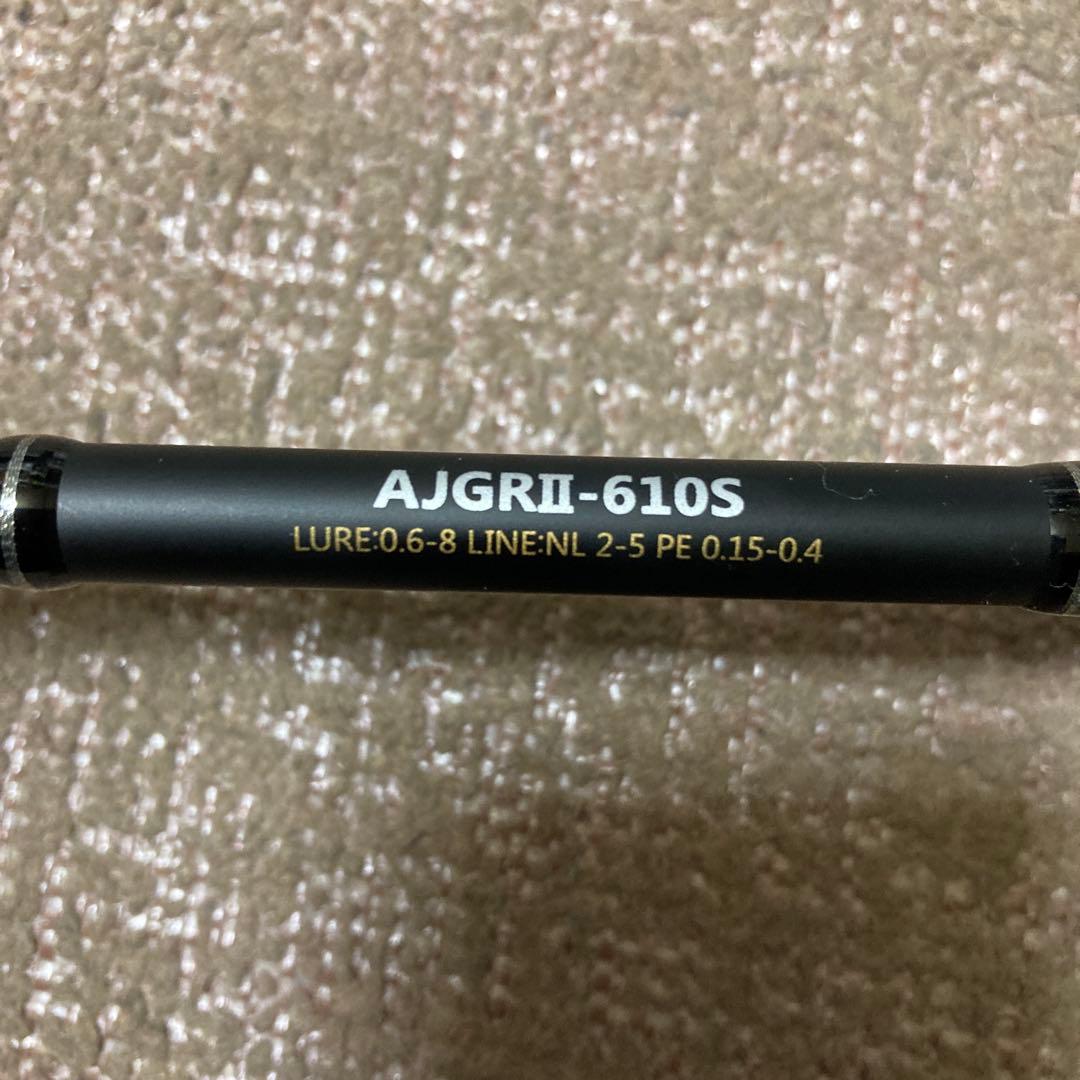 リアルメソッド　アジングGR2 AJGRⅡ-610S