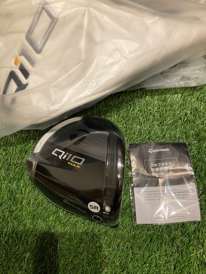 テーラーメイド　Qi10MAX ドライバー10.5度　ヘッドのみ　新品未使用