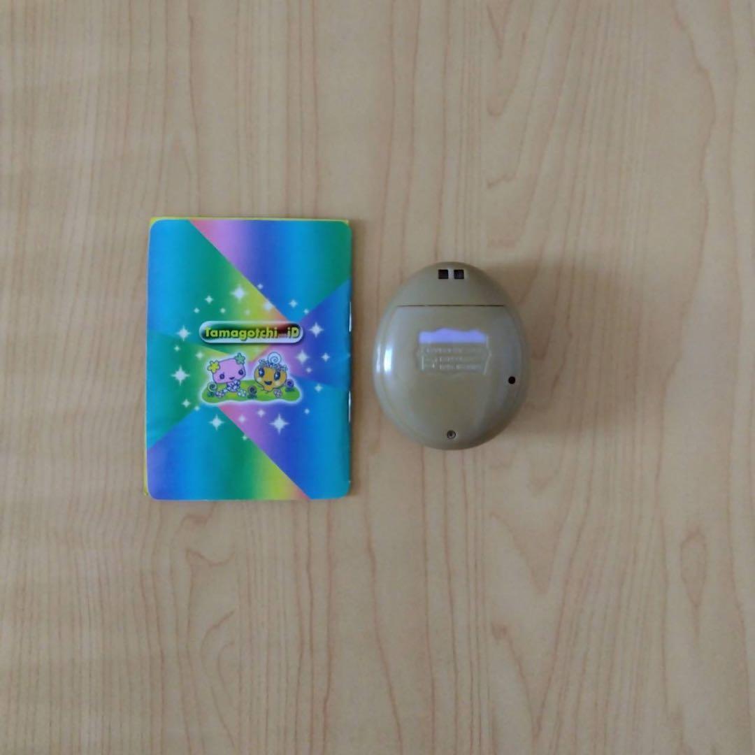 たまごっち Tamagotchi iD パープル