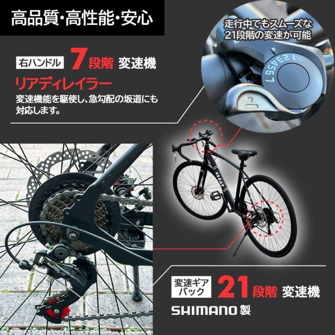 新品 ロードバイク 自転車 初心者 21段変速 シマノ製 アウトドア 黒