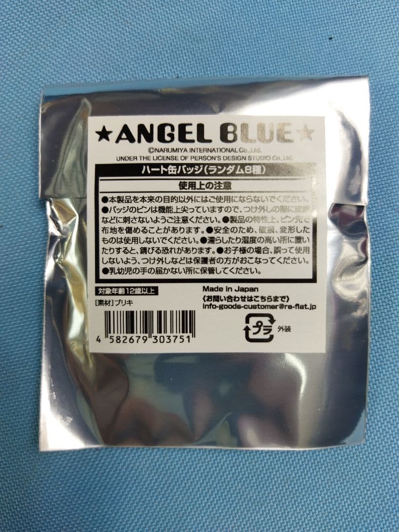 ANGEL BLUE ハート型バッジ　ランダム8種　60点まとめ大量セット