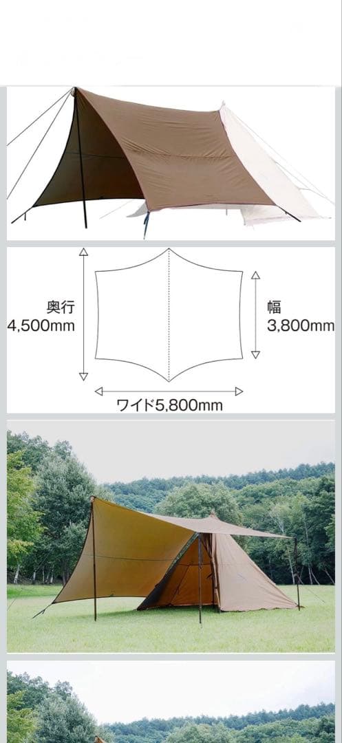 TAKIBI CONECT HEXA & CIRCUS ST DX テントセット