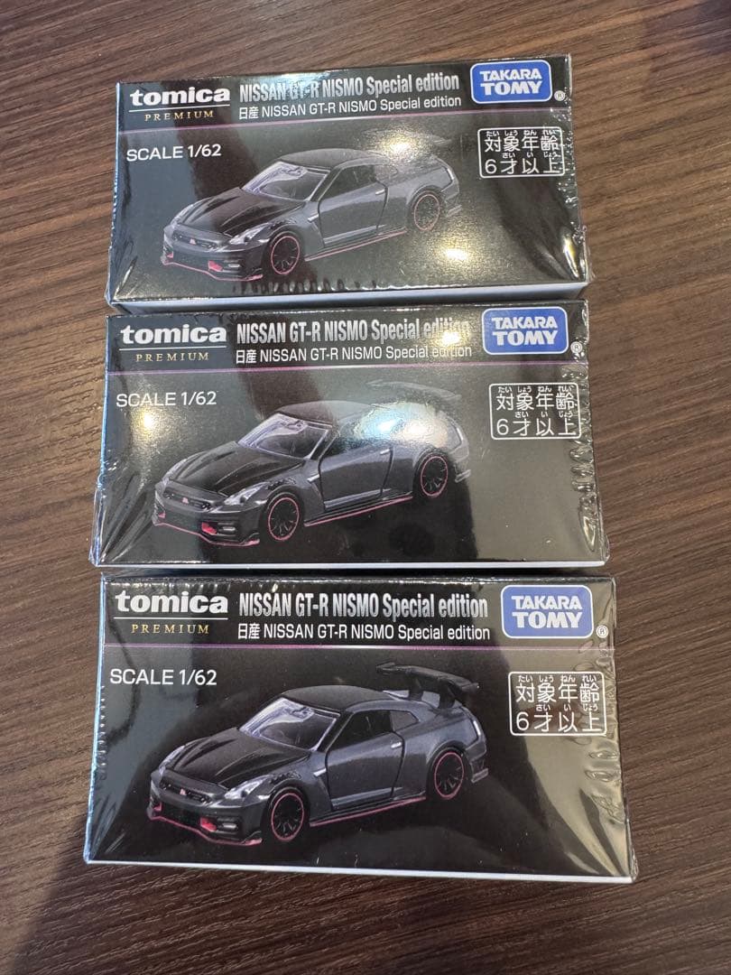 トミカプレミアム日産 GT-R NISMO 3台セット