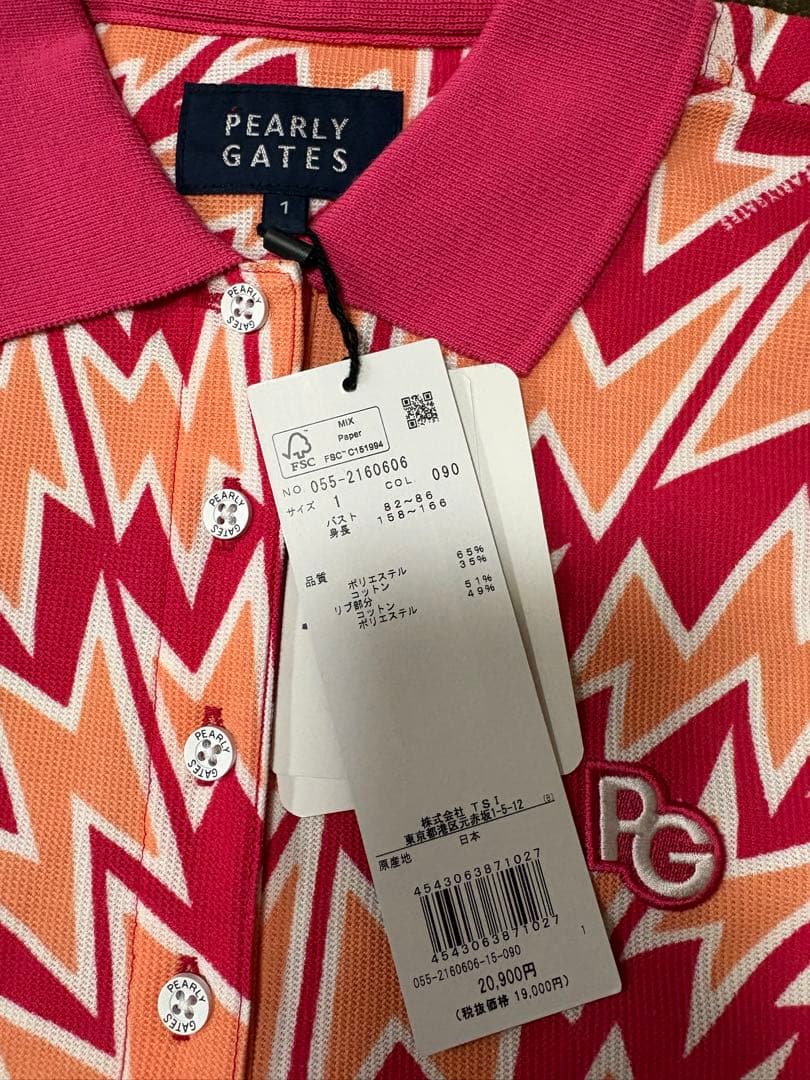 PEARLY GATES ポロシャツ 【今週末限定値下げ価格→8,500円】