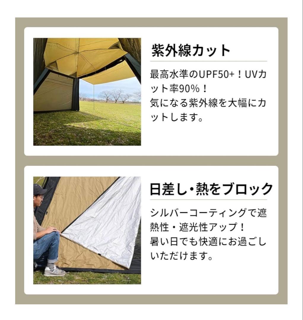 クイックキャンプ ワイドスクリーンタープ UVカット 4m×2.8m サンド