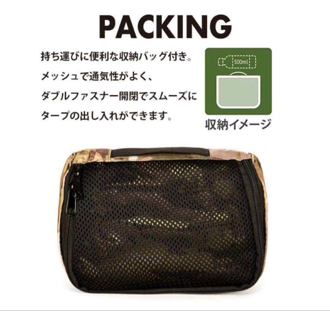 snugpak タープシェルター