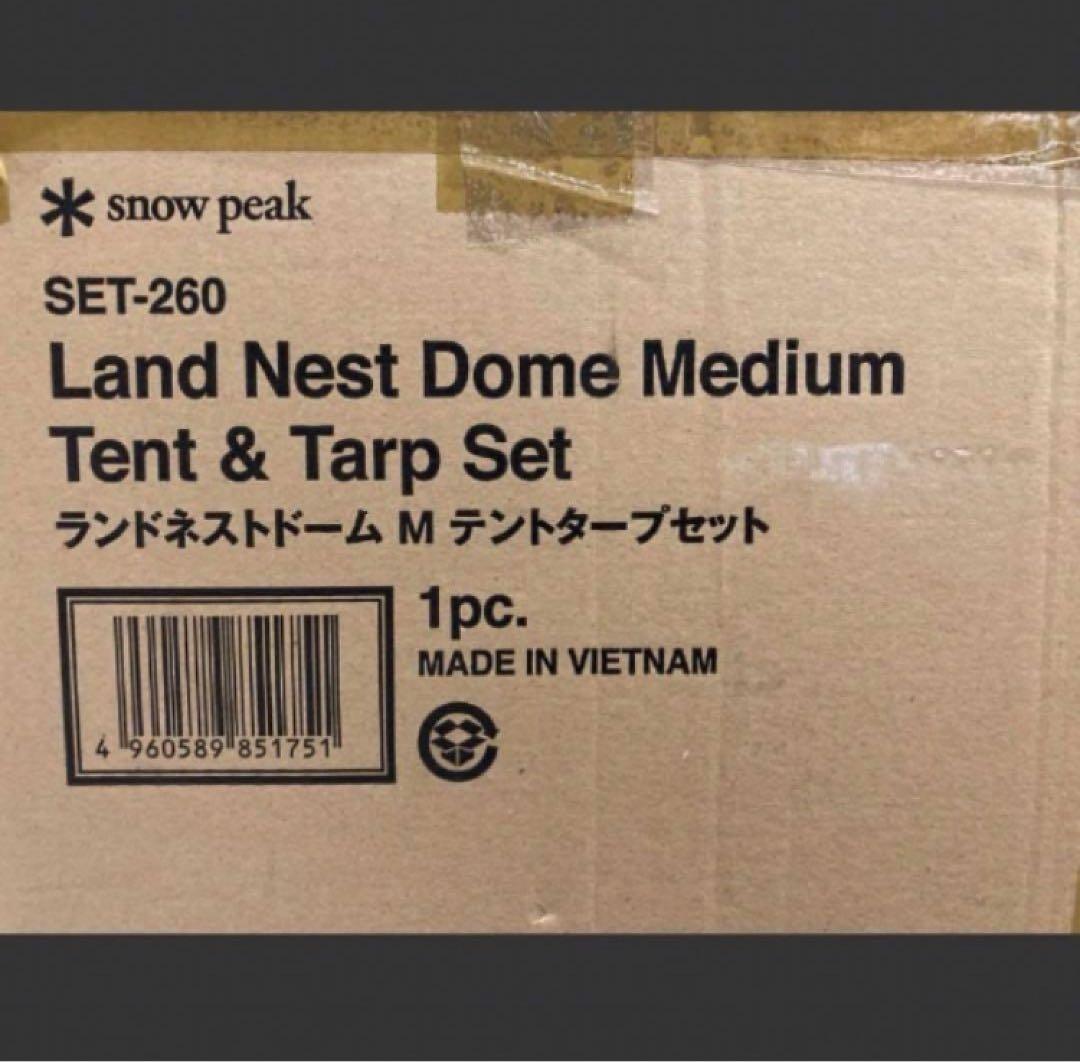  peak ランドネストドーム Mテント・タープセット