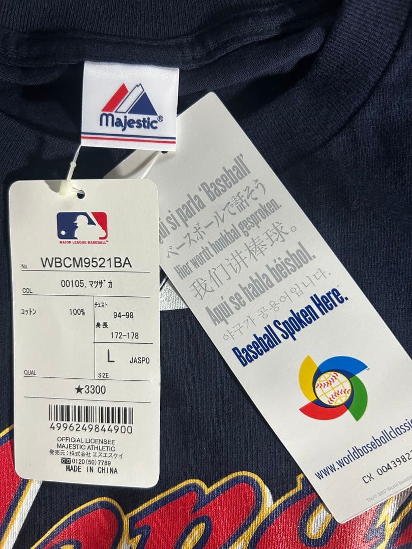 (未使用品)野球　日本代表　松坂大輔　WBC シャツ