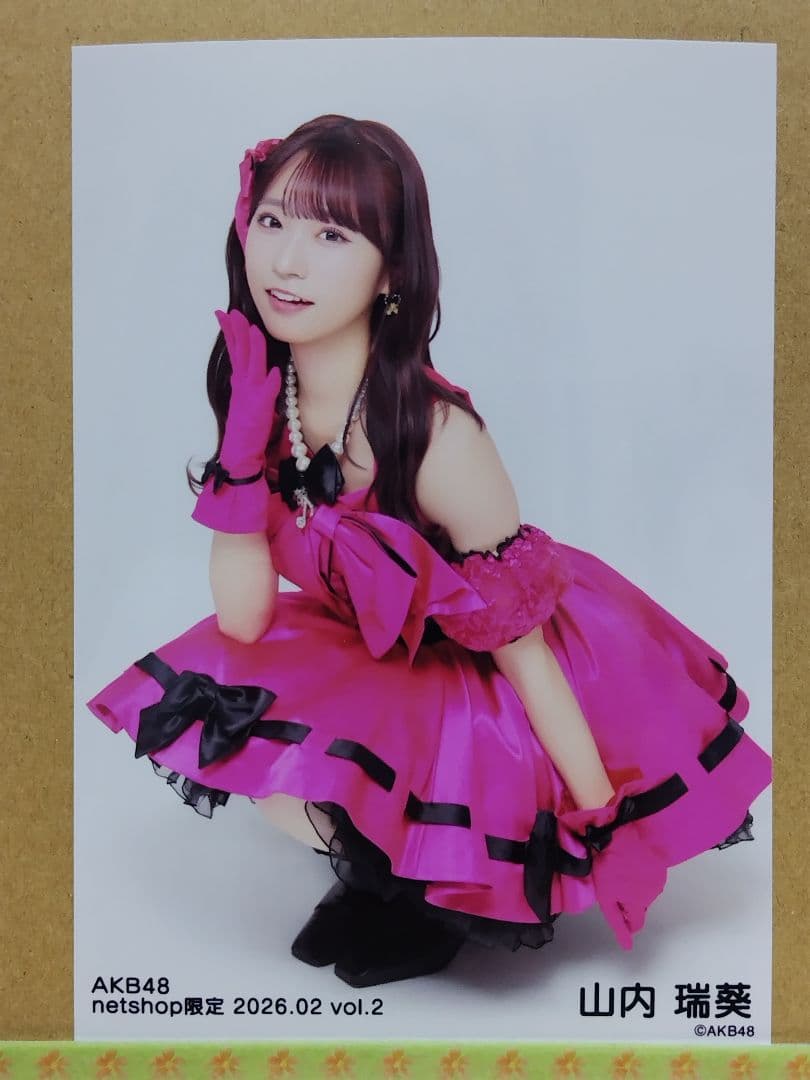 AKB48 山内瑞葵netshop限定 2026.02生写真コンプリート