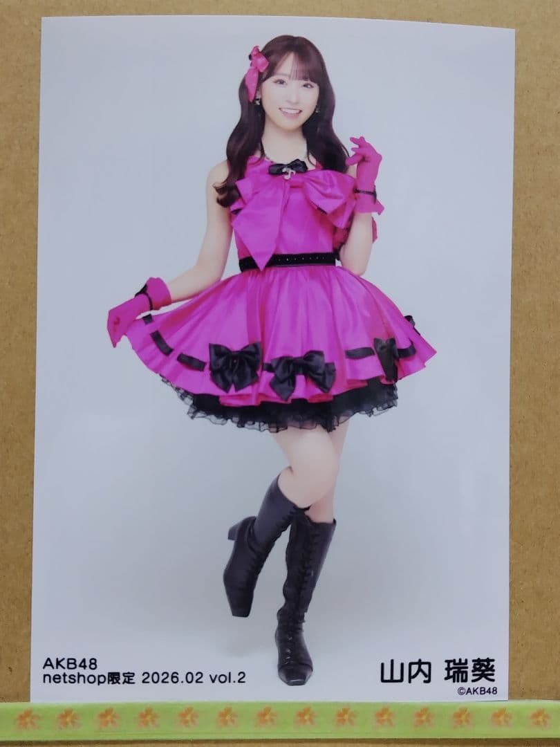 AKB48 山内瑞葵netshop限定 2026.02生写真コンプリート